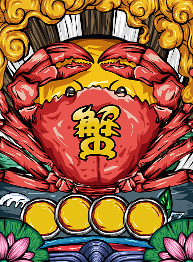 五五抢购节海鲜上市海报背景