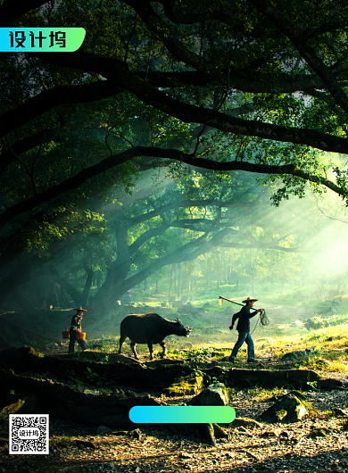 简约大气风味人间记录片海报背景