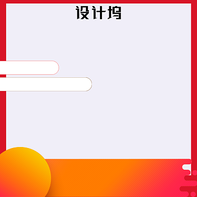 珠宝饰品黄金主图背景