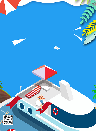 夏日漂流凉爽避暑印刷海报背景