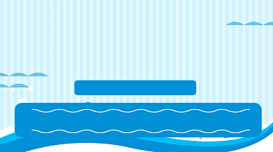 暑假培训手机横版海报背景