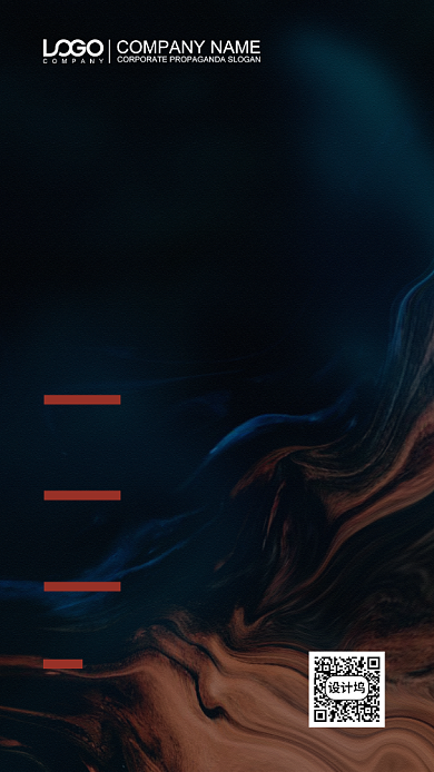 招聘招生简章手机海报背景