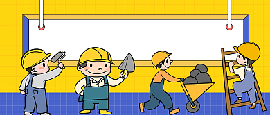 4-28安全生产与健康日背景