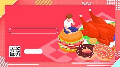美食攻略红色扁平横版手机海报背景