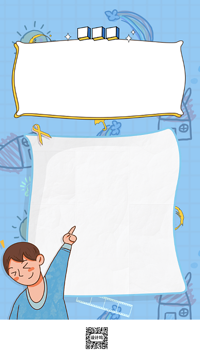 时尚简约手绘卫生知识普及背景