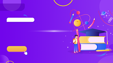 高考补习班紫色插画手机横图背景