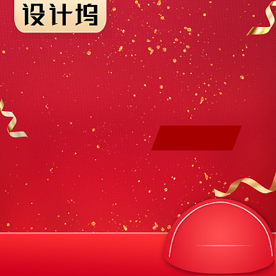 红色化妆美容主图背景