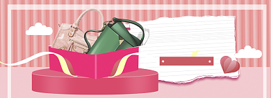 清新520女士包包打折banner背景