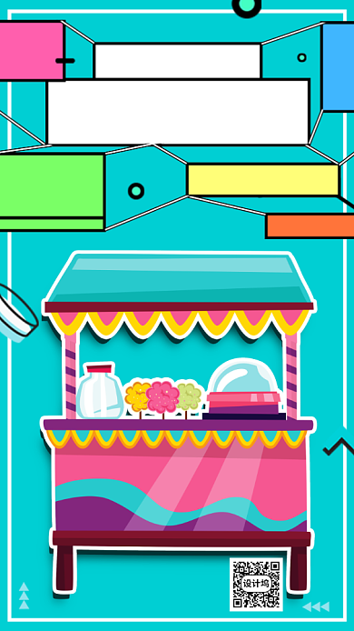 地摊经济零售渠道手机海报背景