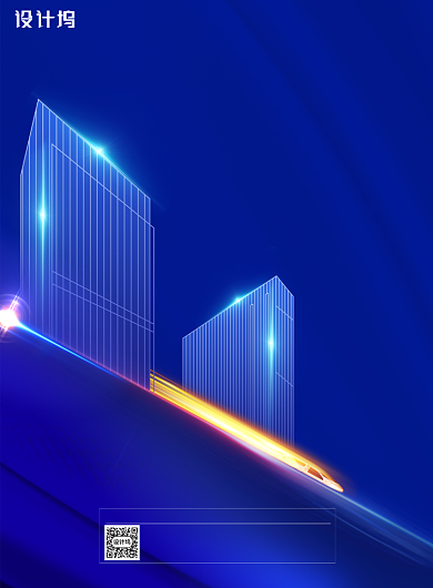 蓝金大气房地产海报背景