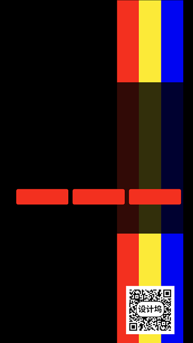 简约招聘手机海报背景