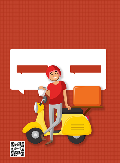 外卖兼职假期兼职宣传印刷海报背景