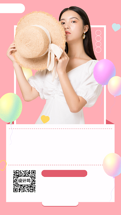 春季新品女装促销手机海报背景