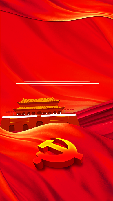 红色卡通画风七一建党宣传海报背景