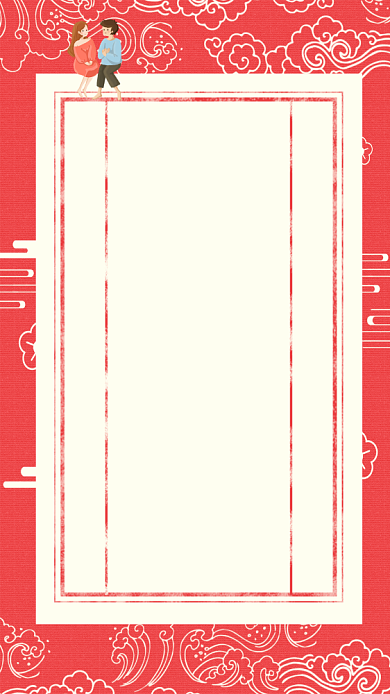 为爱放价遇见爱情节背景