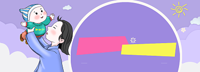 母婴大促海报banner背景