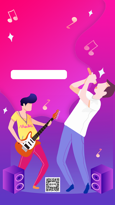 创意宣传渐变梦想家招生手机海报背景