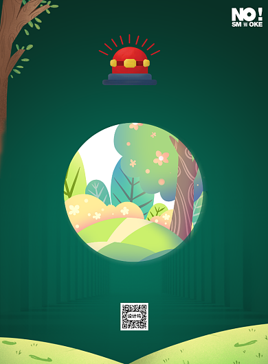 森林防火人人有责印刷海报背景