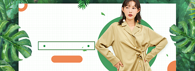 女装狂欢特惠海报banner背景