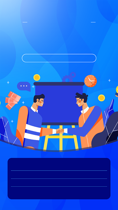 世界认可日蓝色扁平手机海报背景