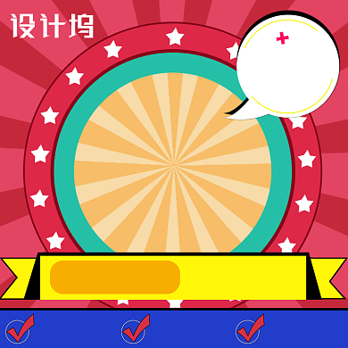 品质生活去痘膏发射渐变波谱风主图背景