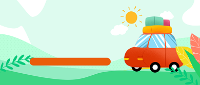 绿色卡通中国旅游日公众号首图背景