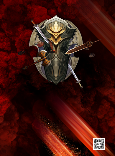 红色电竞比赛网吧活动宣传印刷海报背景