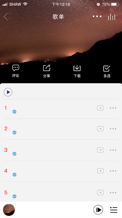 周杰伦新歌上线海报背景