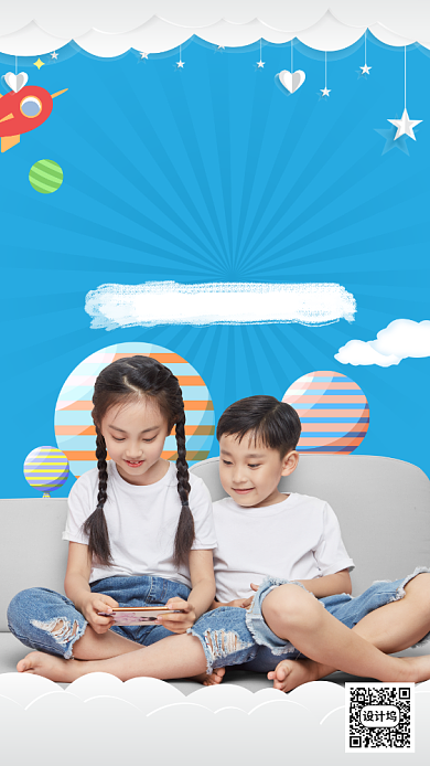 儿童节少儿童装促销手机海报背景