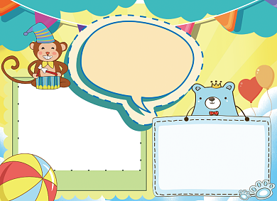 儿童节小报背景