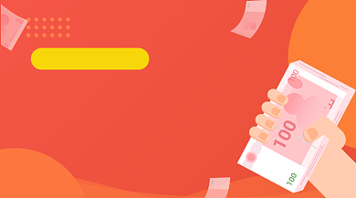 基金定投理财红色插画手机横图背景