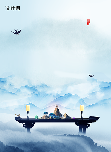 水墨二十四节气谷雨地产宣传海报背景