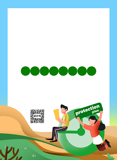 卡通世界防治荒漠化和干旱日宣传海报背景