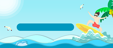 海岛游全攻略蓝色卡通新媒体配图背景