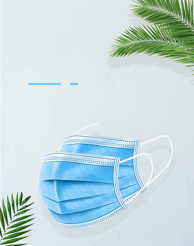 618医疗口罩清新简约绿色电商海报背景