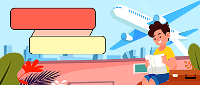 五一旅游机票打折公众号首图背景