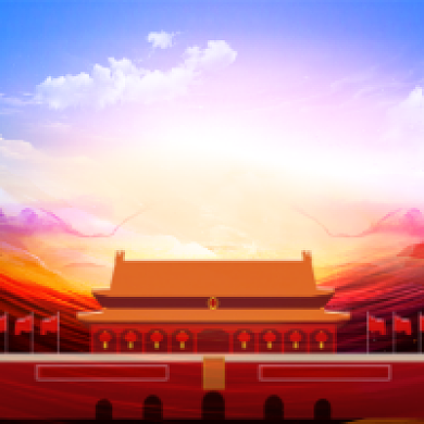 2020聚焦两会大气党建公众号次图背景