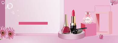 粉色520化妆品促销banner背景