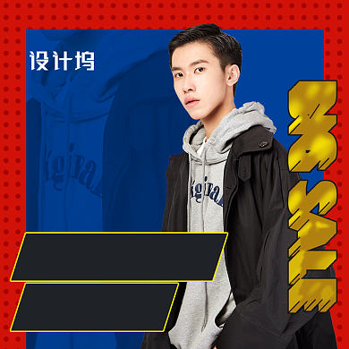 红色蓝色拼色时尚男装电商直通车背景