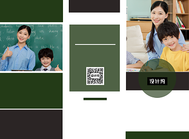 出国留学培训教育三折页模板背景