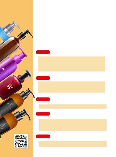 简洁养发护理价目表印刷海报背景