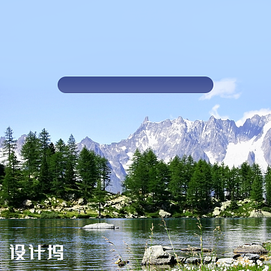 蓝色清新酒店旅游电商直通车背景