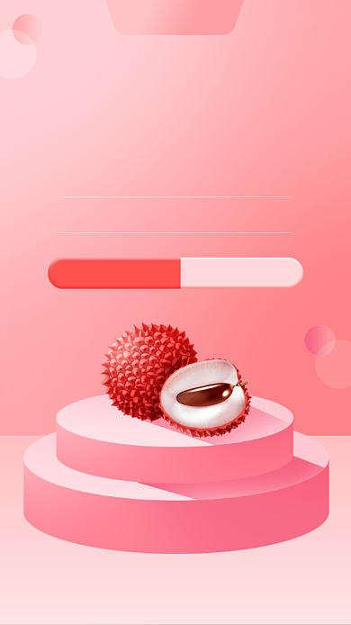 粉嫩生鲜水果启动页背景