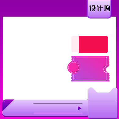 天猫大促化妆美容主图背景