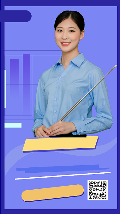 学前教育手机海报背景