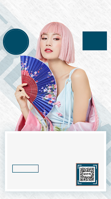 主播招募手机海报背景