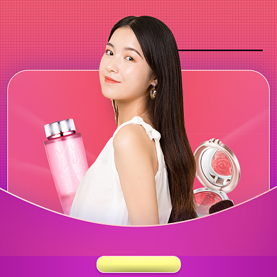 618直播福利发红包女装美妆直通车背景