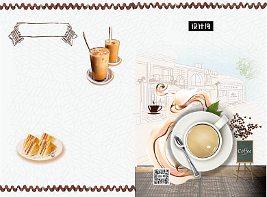 文艺小清新咖啡奶茶菜单二折页模板背景