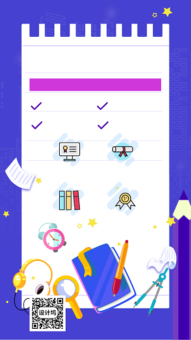 艺术学习招生手机海报背景