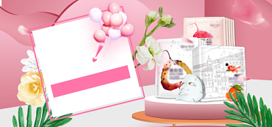 七夕节情人节化妆品钻展背景